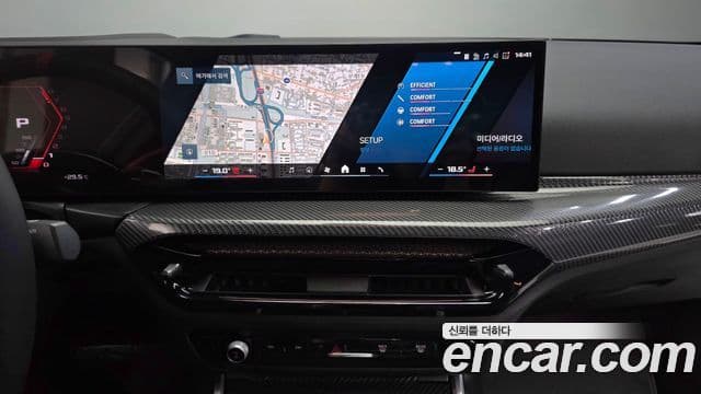BMW M2 2025 — Şəkil 14/20