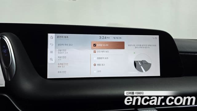 Genesis G90 2023 — Şəkil 19/39