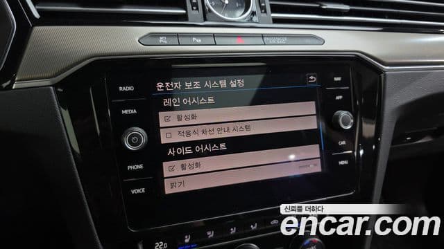 Volkswagen Arteon 2019 — Şəkil 17/20