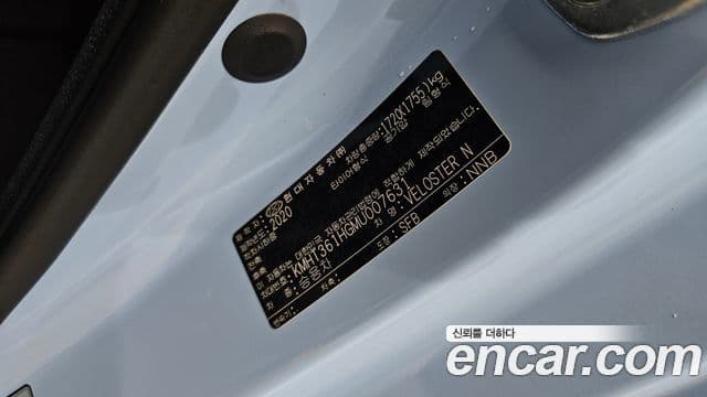 Hyundai Veloster 2020 — Şəkil 17/20