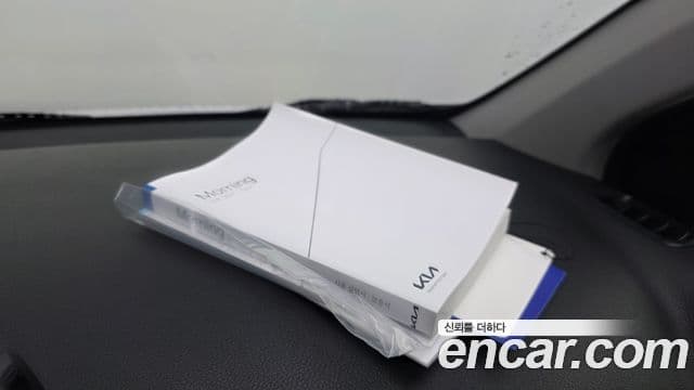 Kia All New Morning 2022 — Şəkil 16/20