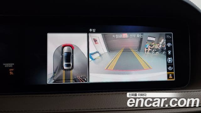 Mercedes-Benz S-Class 2018 — Şəkil 14/20