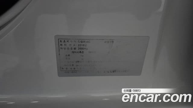 Mercedes-Benz S-Class 2018 — Photo 25/41