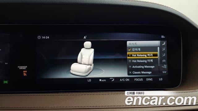 Mercedes-Benz S-Class 2018 — Photo 28/41