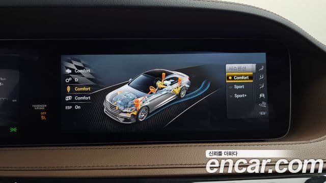 Mercedes-Benz S-Class 2018 — Photo 12/41