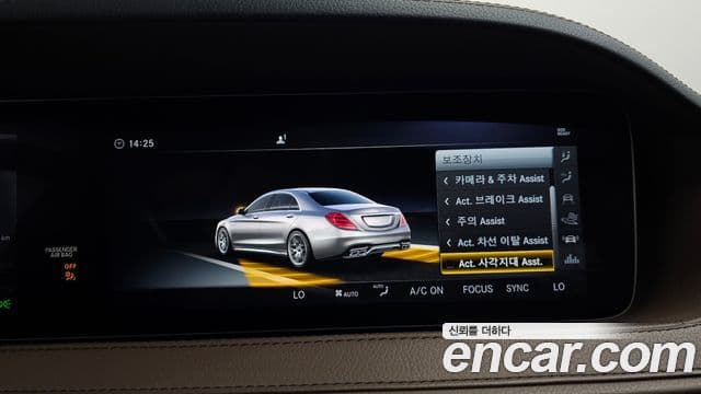Mercedes-Benz S-Class 2018 — Photo 36/41