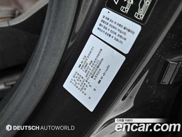 BMW X4 2021 — ფოტო 20/20