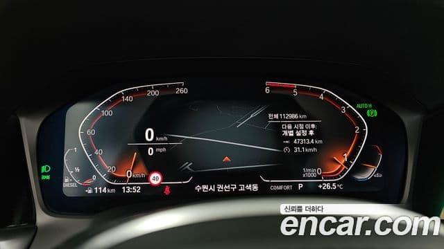 BMW 3 Series 2019 — ფოტო 8/20