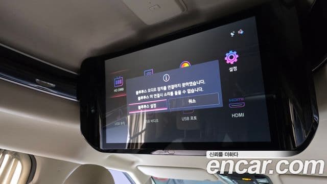 Kia Carnival 2023 — Şəkil 17/20
