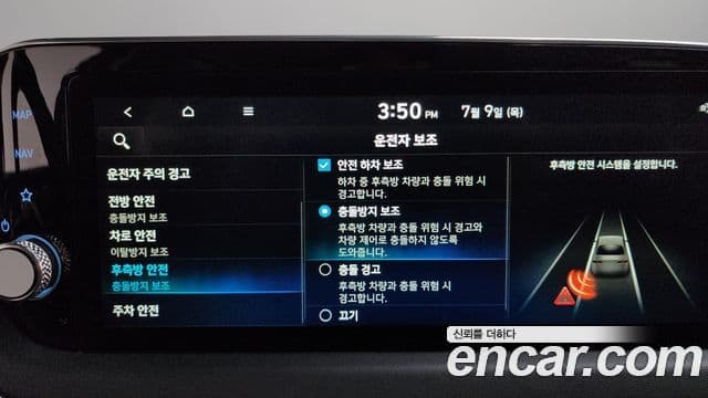 Hyundai Sonata Hybrid 2021 — ფოტო 12/30