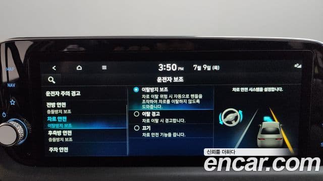 Hyundai Sonata Hybrid 2021 — ფოტო 15/30