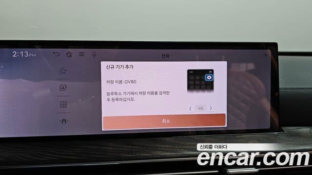 Genesis GV80 2024 — ფოტო 5/41