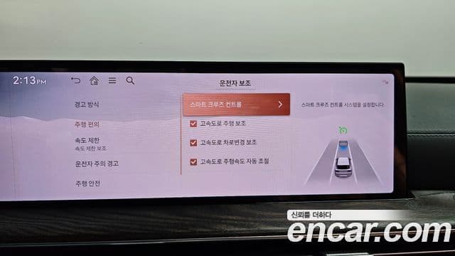 Genesis GV80 2024 — ფოტო 23/41