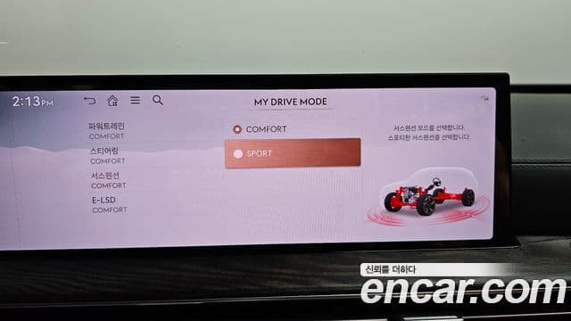 Genesis GV80 2024 — ფოტო 20/41