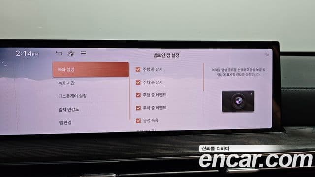 Genesis GV80 2024 — ფოტო 6/41