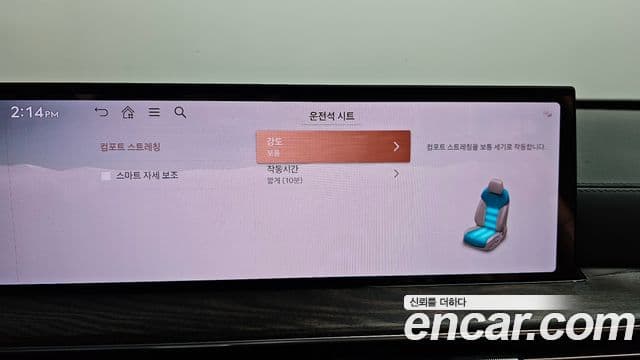 Genesis GV80 2024 — ფოტო 35/41