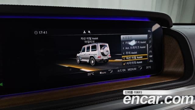 Mercedes-Benz G-Class 2023 — Photo 20/30