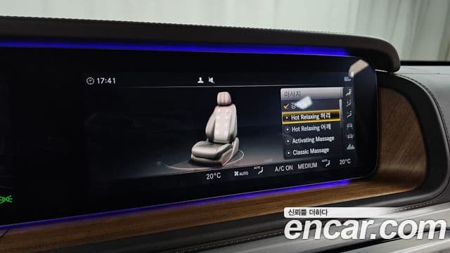 Mercedes-Benz G-Class 2023 — Photo 4/30