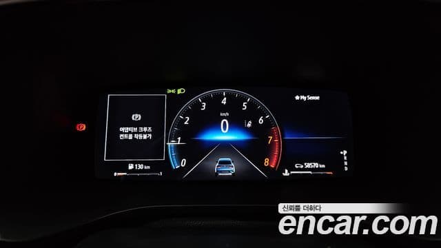 Renault Samsung XM3 2022 — Şəkil 8/20