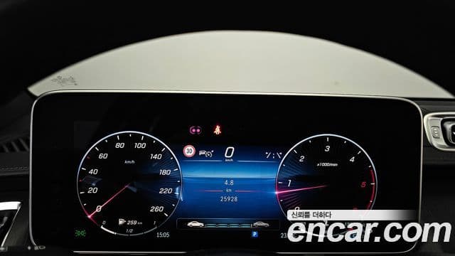 Mercedes-Benz S-Class 2023 — Şəkil 8/20