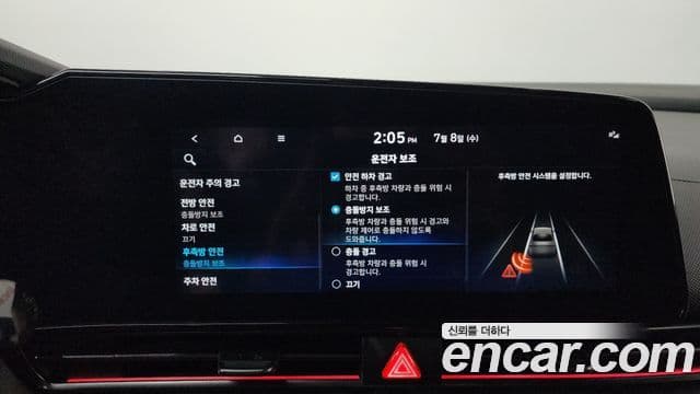 Hyundai The New Avante Hybrid 2021 — Şəkil 5/35