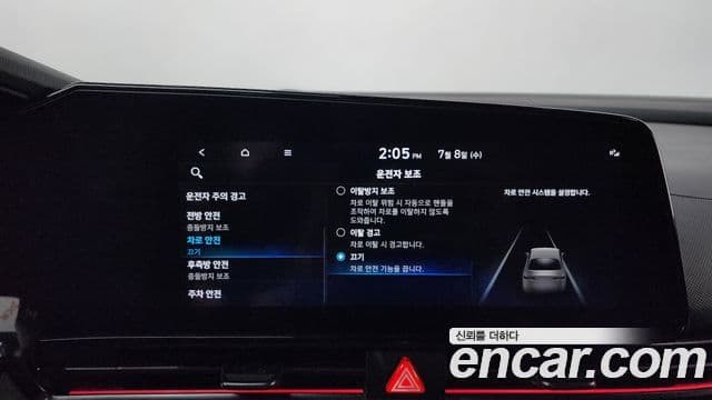 Hyundai The New Avante Hybrid 2021 — Şəkil 13/35
