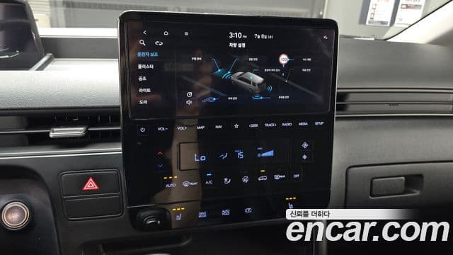 Hyundai Staria 2022 — ფოტო 14/20