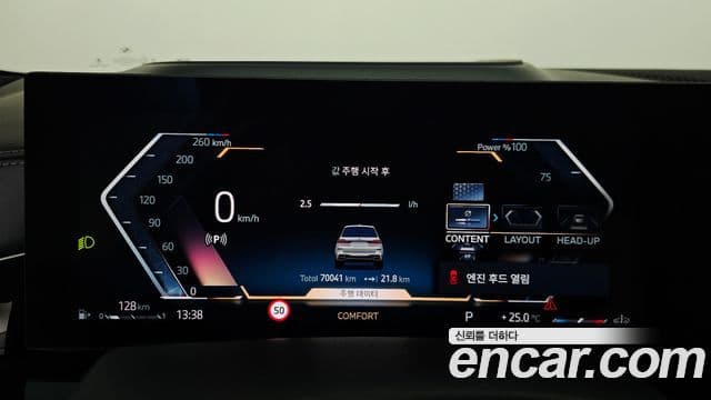 BMW X7 2023 — ფოტო 5/20