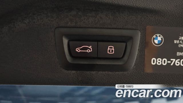 BMW X7 2023 — ფოტო 3/20