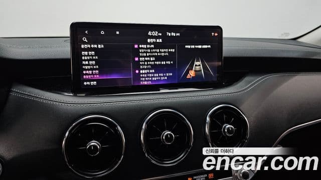 Kia Stinger 2021 — Şəkil 17/20