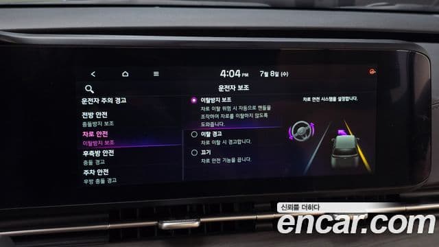 Kia Carnival 2023 — Фото 15/20