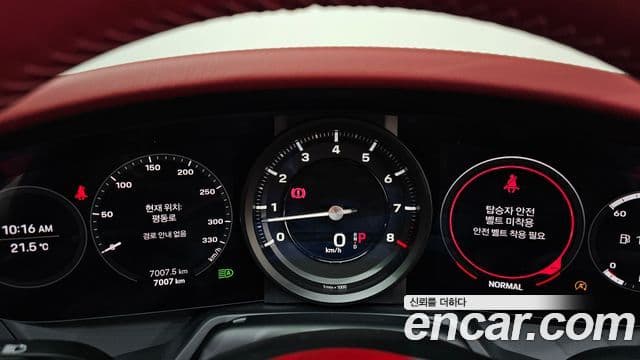 Porsche 911 2024 — Şəkil 8/20