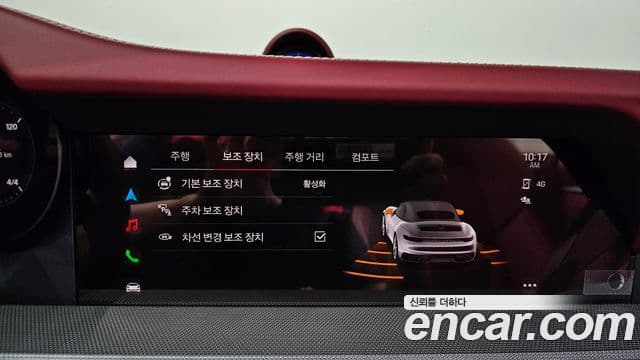 Porsche 911 2024 — Photo 34/35