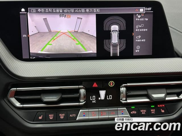 BMW 1 Series 2023 — Фото 15/20