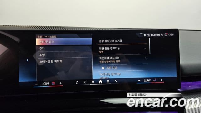 BMW 5 Series 2025 — Photo 35/37