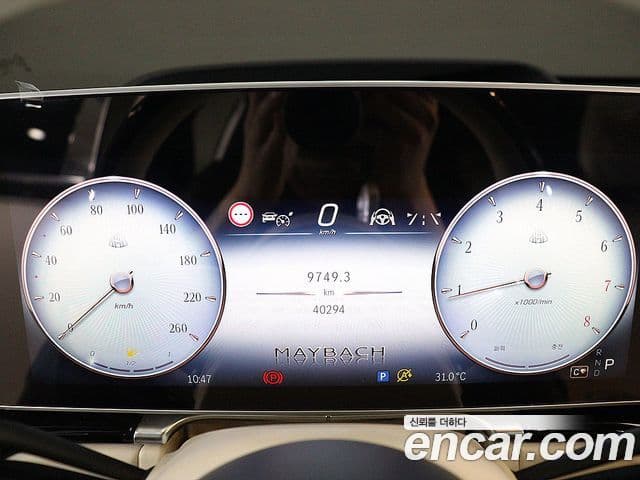 Mercedes-Benz S-Class 2023 — Фото 7/20