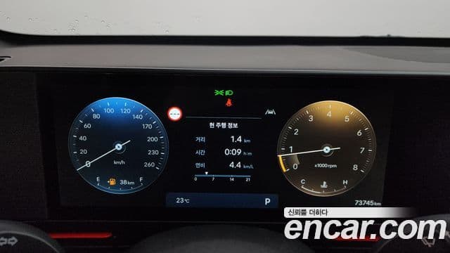 Hyundai Kona 2023 — Şəkil 8/20