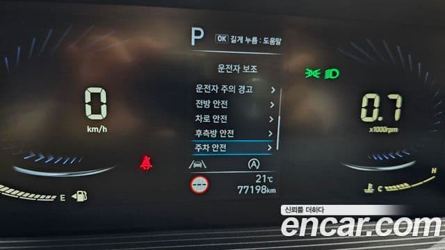 Hyundai Staria 2022 — Şəkil 11/30