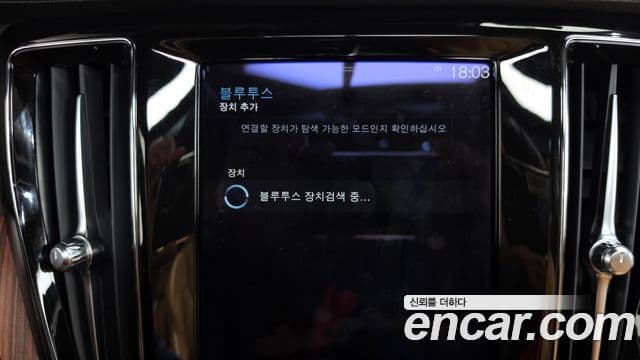 Volvo S60 2021 — Photo 30/36