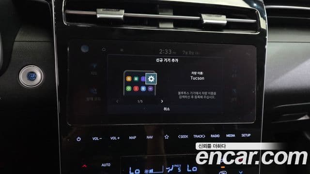 Hyundai The New Tucson 2022 — Şəkil 18/20