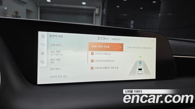Genesis G90 2022 — Şəkil 26/32
