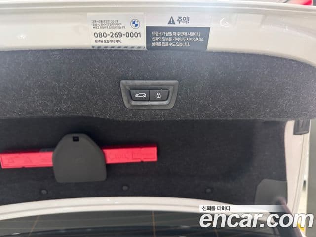 BMW 5 Series 2024 — ფოტო 12/19