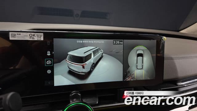Kia Carnival 2024 — Photo 11/20