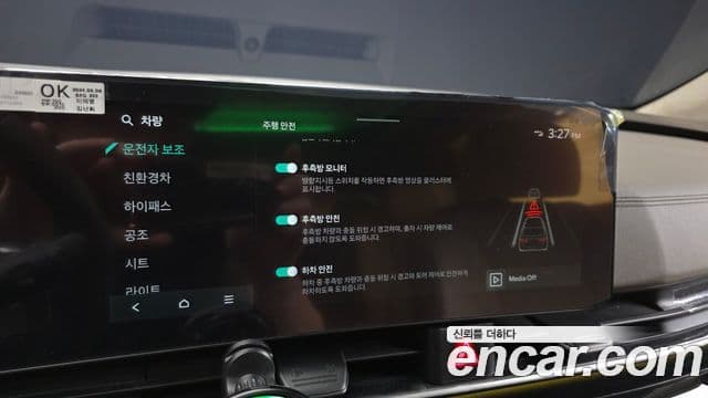 Kia Carnival 2024 — Photo 3/20
