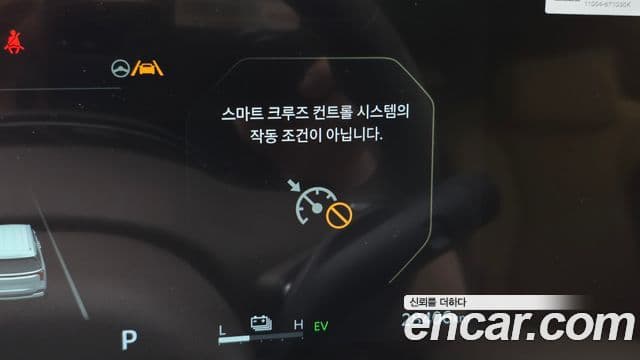 Kia Carnival 2024 — Photo 9/20