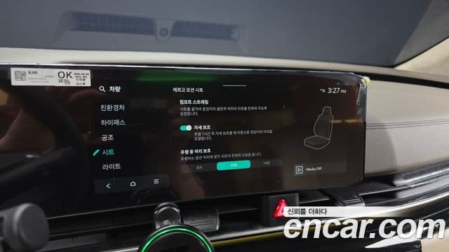 Kia Carnival 2024 — Photo 17/20