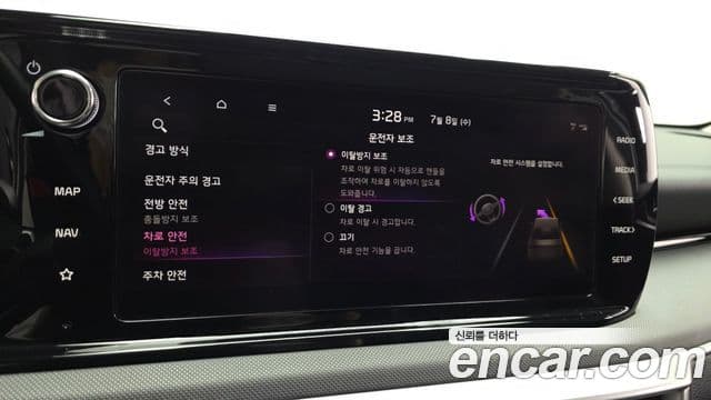 Kia K5 2023 — ფოტო 16/20