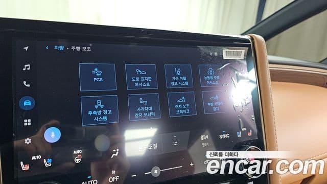 Toyota Alphard 2025 — Photo 3/34