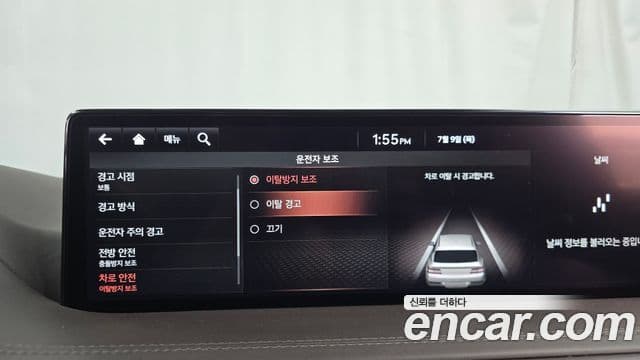 Genesis GV80 2021 — ფოტო 9/38