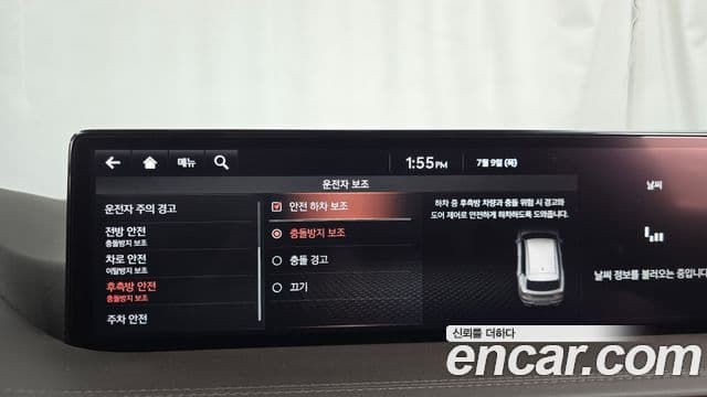 Genesis GV80 2021 — ფოტო 28/38